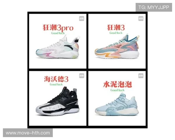 中国足球球星专用球鞋推荐与选择解析