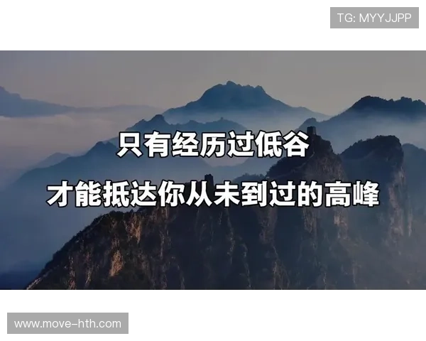 从低谷到巅峰他是如何完成东山再起的传奇之路