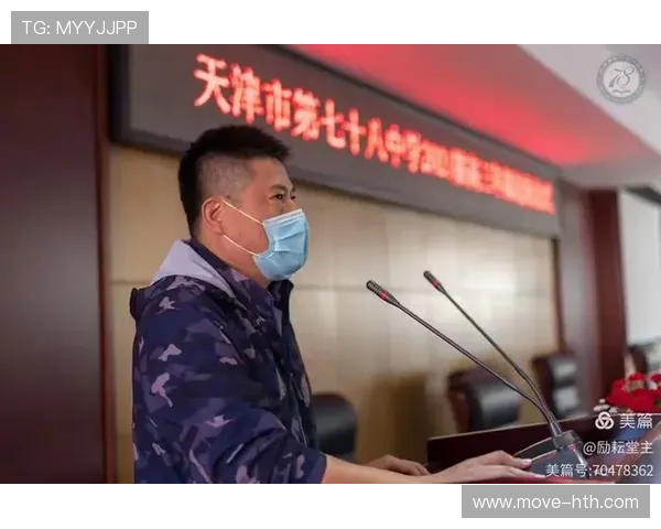 哥哥我想做足球场的球星梦想起航成就辉煌未来