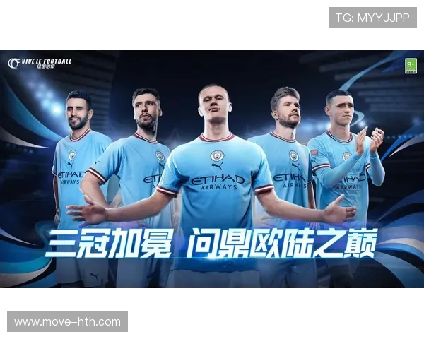 足球四大传奇球星同框合影展现巅峰时刻荣耀精彩瞬间