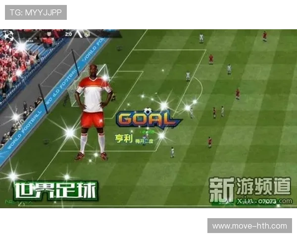 足球球星模拟：打造属于你的梦想球队，征服全球赛场挑战